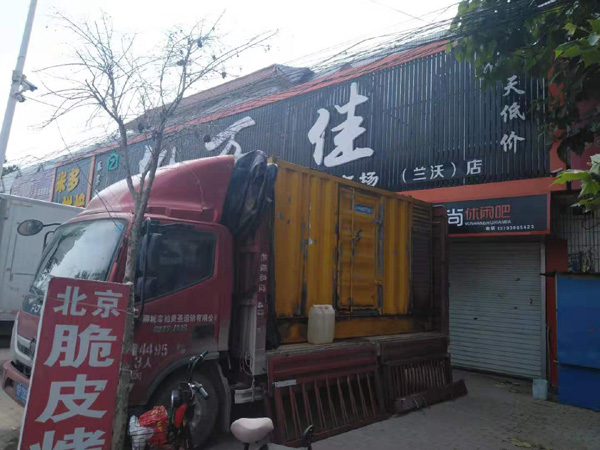 临清租赁发电机-柴油发电机组在火车站的应用 