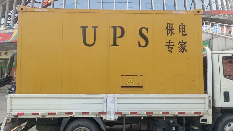临清怎样判断柴油发电机组和UPS电源的配合工作是否正常?